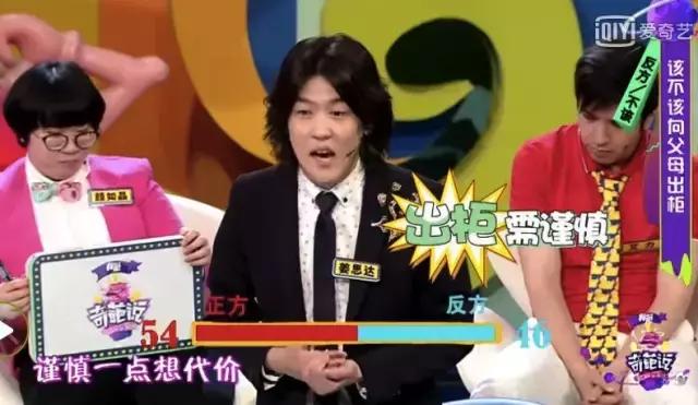 姜思达吐槽大合集,姜思达奇葩事件