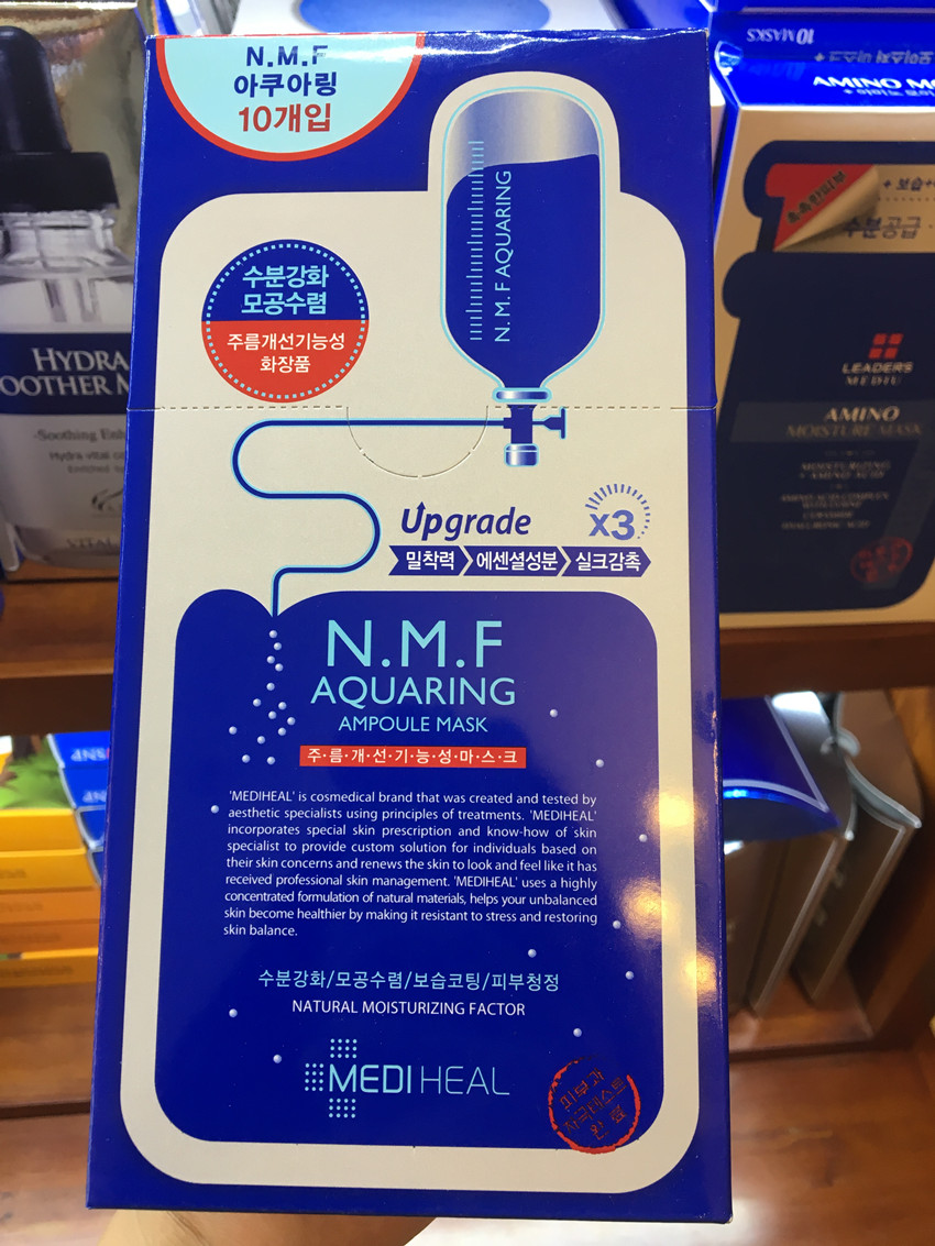 补水面膜韩国化妆品,夏季补水大牌面膜