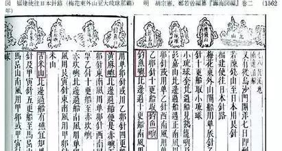 这个安徽人，第一个把*鱼岛钓**划入中国版图，最终却自杀在监狱中