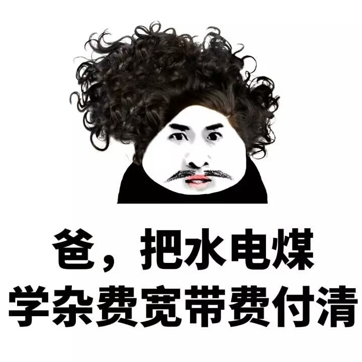 父亲节快乐篇,父亲节快乐爸爸辛苦了