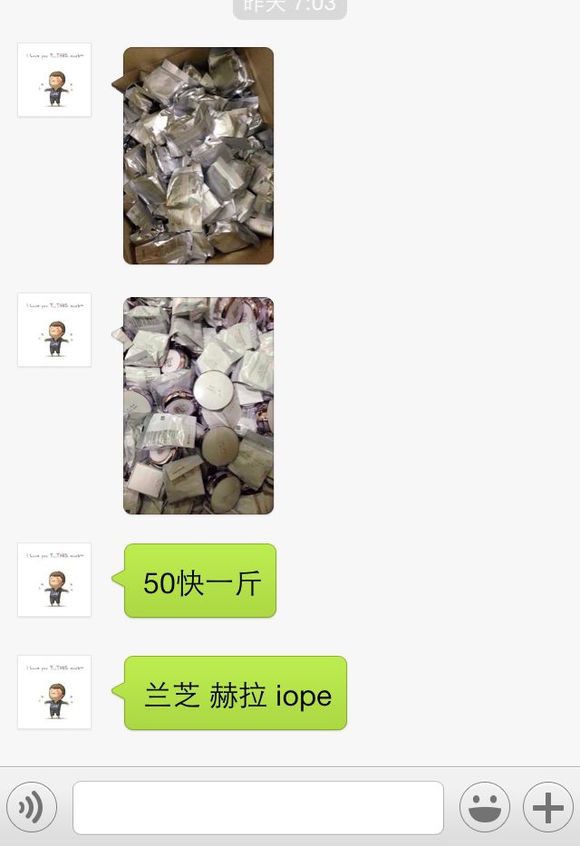 盘点一些韩国化妆品,揭秘韩国化妆品背后的秘密