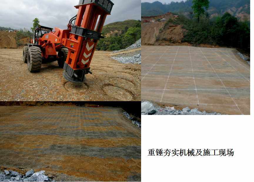 地基处理的五种方法,地基处理有哪些办法