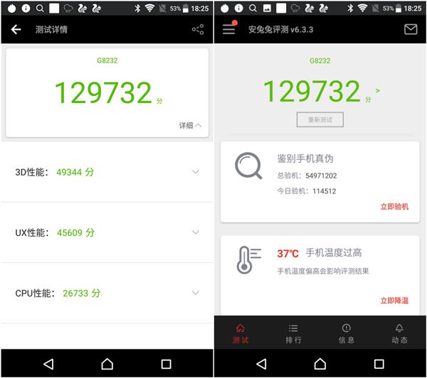 索尼XperiaXZ2评测,索尼xperiaxz是4k屏幕吗