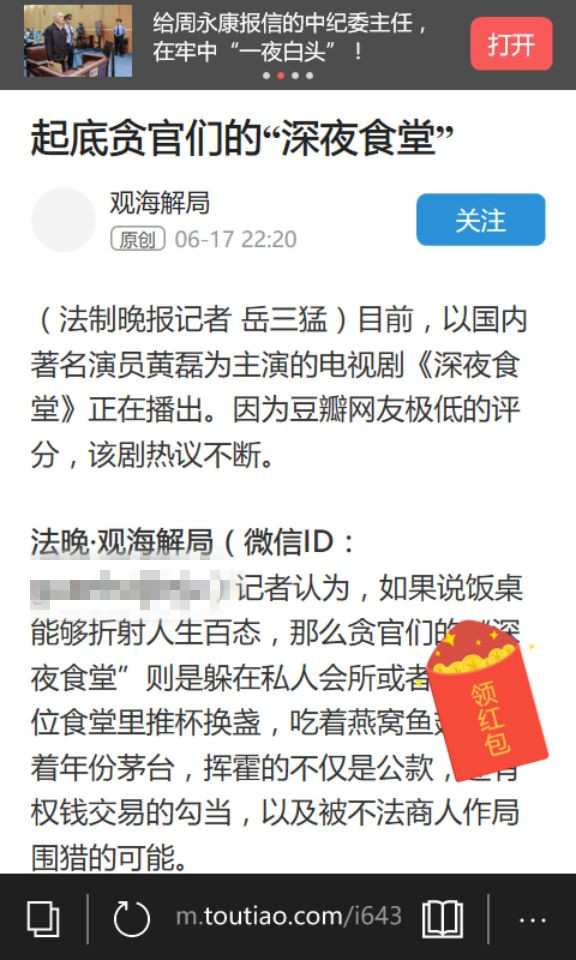 诺基亚638现在怎么样,诺基亚638能升级到w10吗