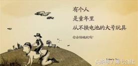 知道真相的我眼泪掉下来了,知道真相的我眼泪掉下来歌词