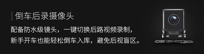 200元后视镜行车记录仪推荐,后视镜100元左右的行车记录仪推荐