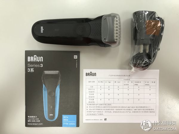 高性价比剃须刀300,性价比三刀头剃须刀
