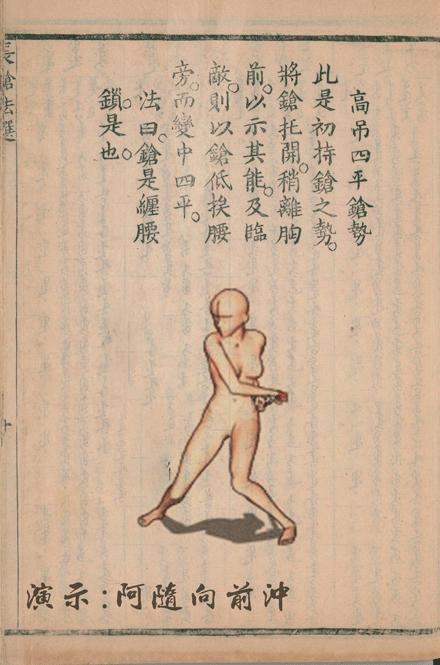 他只学了PS这一招，就设计了周星驰《苏乞儿》中同效果招式gif秘籍