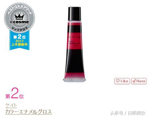 2017日本cosme美容大赏榜单,日本美妆大赏cosme2023