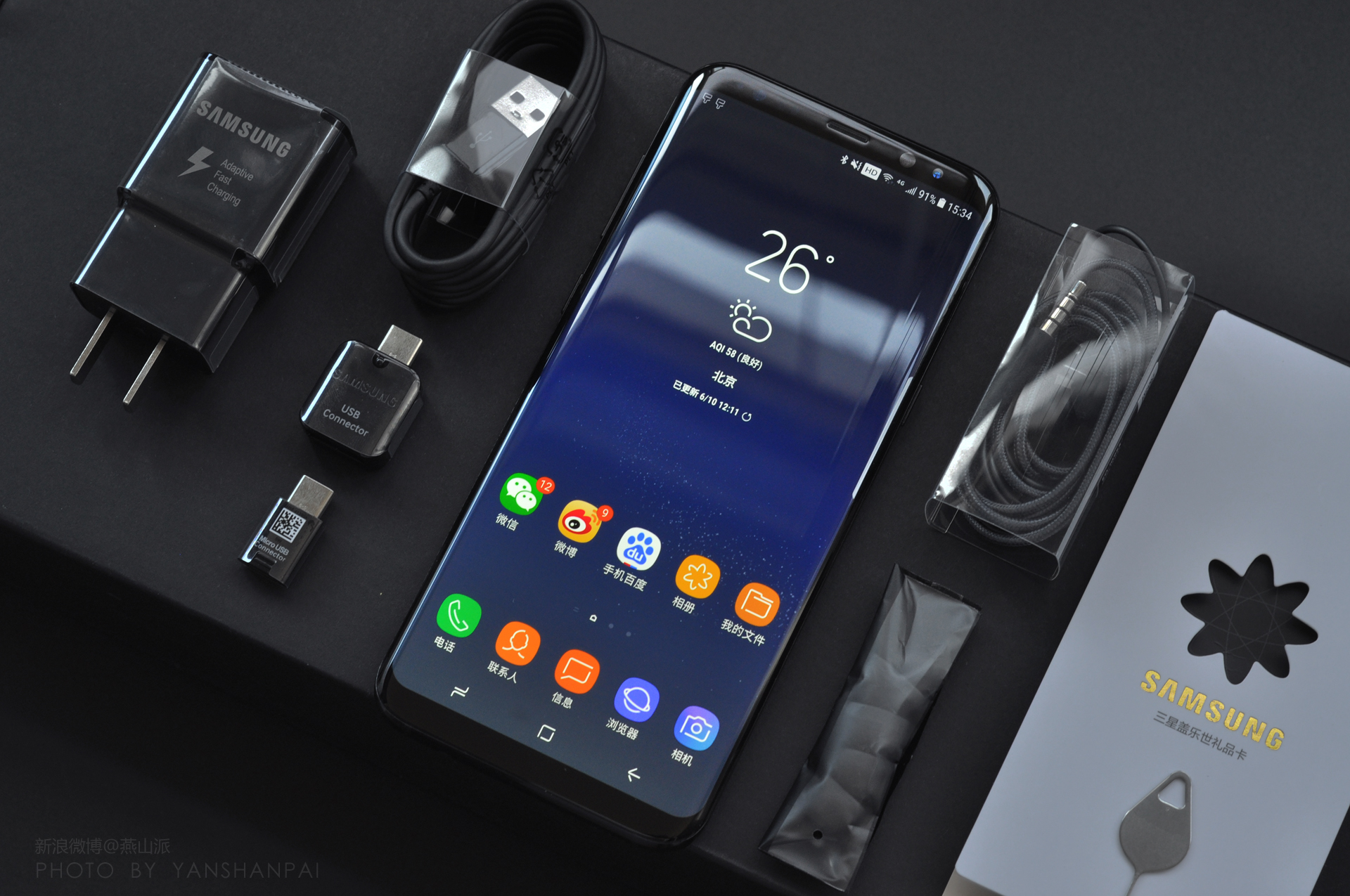 三星GalaxyS8测评,三星galaxys8+怎么样