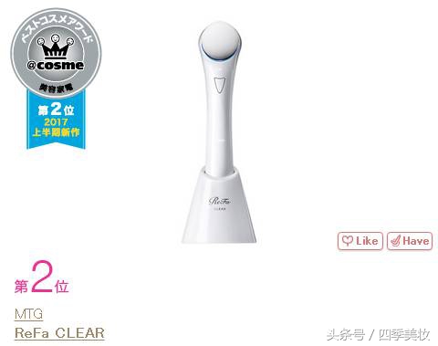 日本美妆大赏cosme2023,日本美妆大赏cosme精华