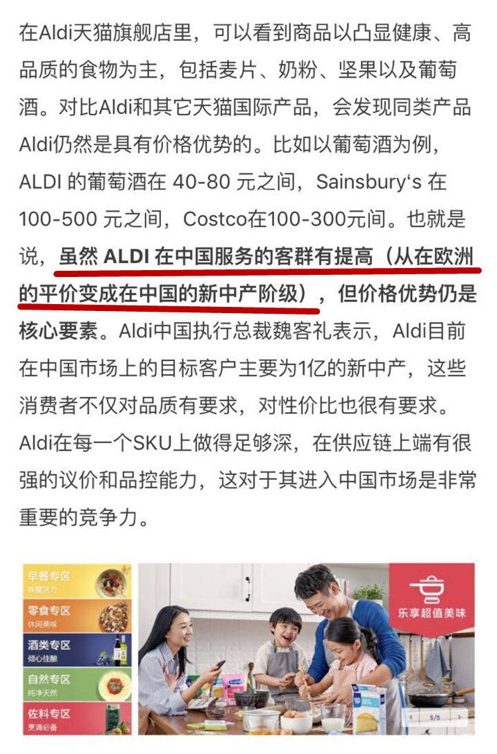 婢虫床浜у搧鍗栧埌涓浗,婢虫床璐典絾鍦ㄥ浗鍐呬究瀹滅殑涓滆タ