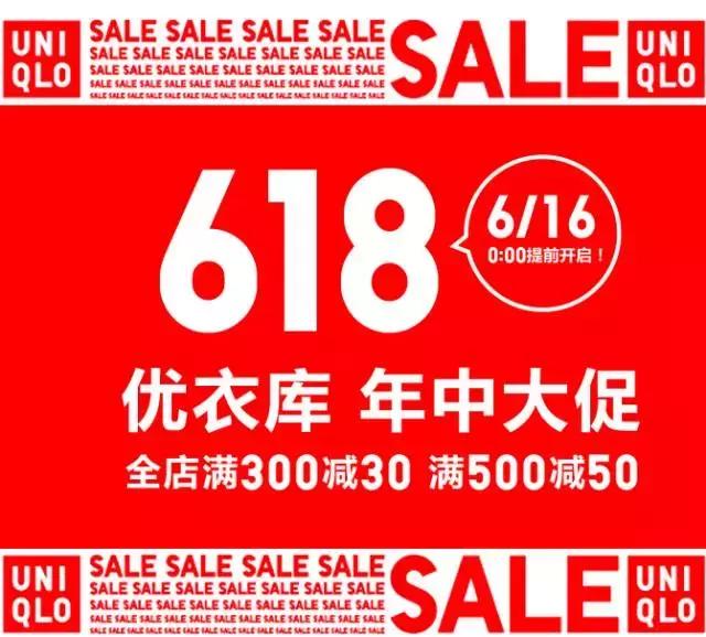 买件大牌犒劳自己！年中大促，7折买Burberry、6折买Jimmychoo！