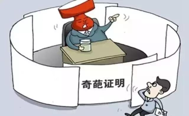 化妆品查批号就能证明是正品吗,怎么证明化妆品合法进货