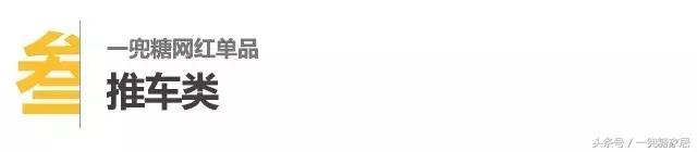 8款家装网红单品让家超有逼格,最惊艳的家居单品