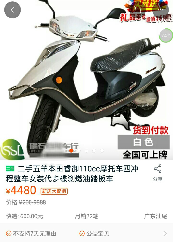 以假乱真的国产摩托,山寨国产摩托车