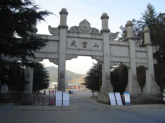 武当山一日游感受,武当山太极体验