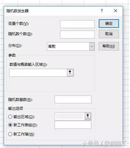 excel鏁版嵁鍒嗘瀽涓殑闅忔満鎶芥牱,excel鏁版嵁鍒嗘瀽鎶芥牱鍔熻兘