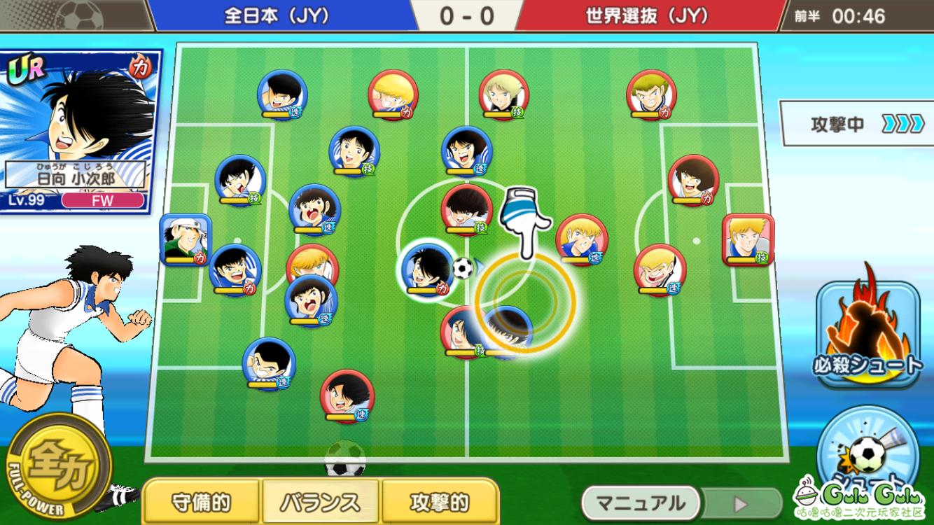 童年回忆足球小将,重温儿时记忆足球小将