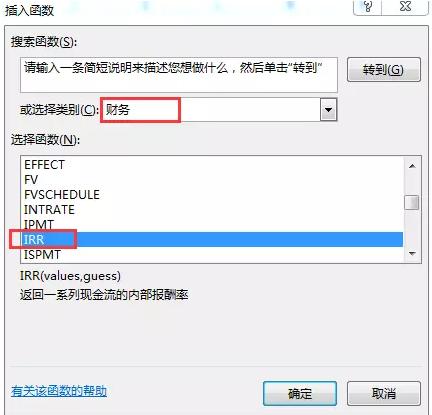 花呗借呗白条利息对比,京东白条花呗利息多少