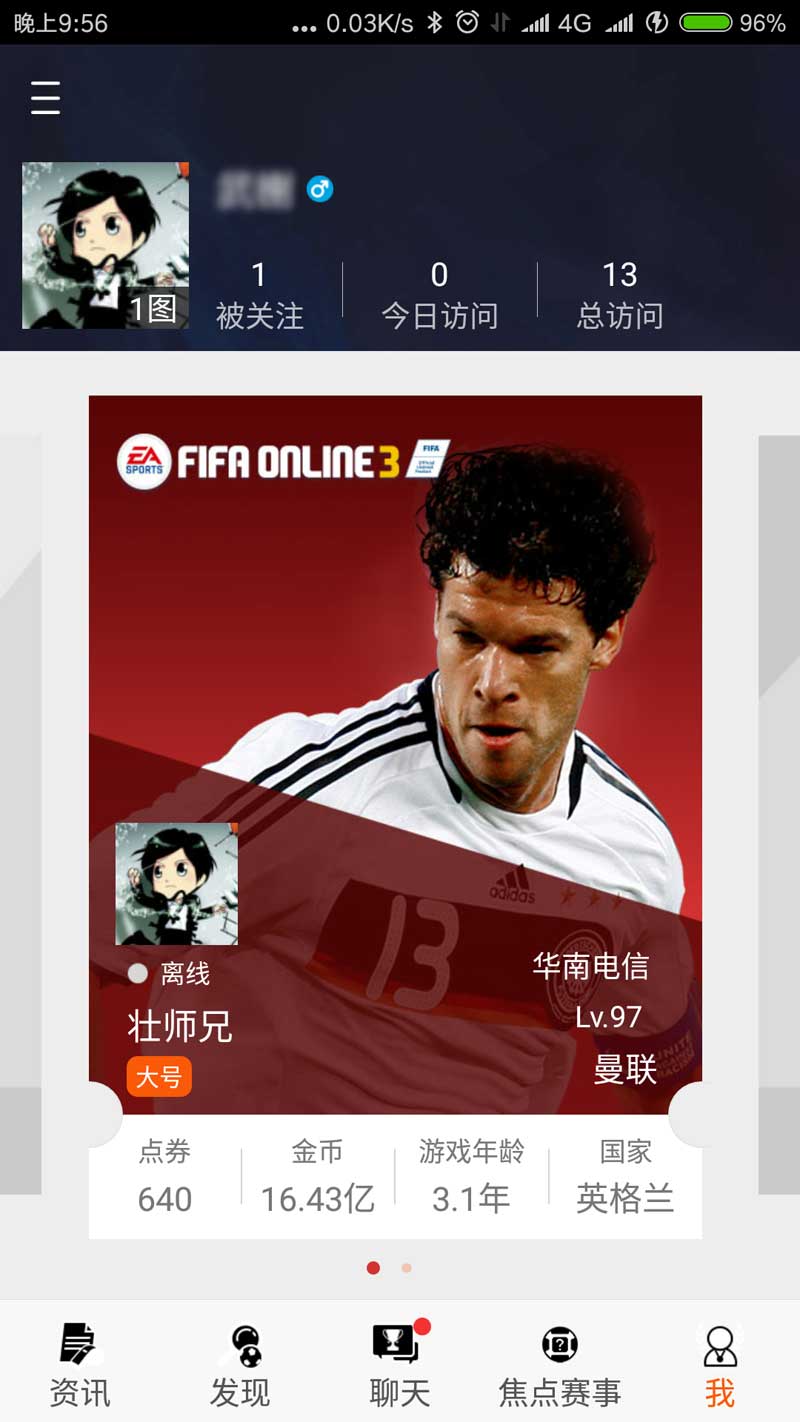 如果你是吃鸡的老玩家,如果你是老玩家视频