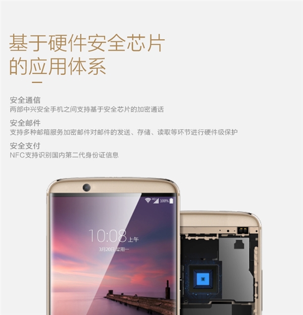 中兴天机7和7s硬件区别,中兴天机7s公开版双系统