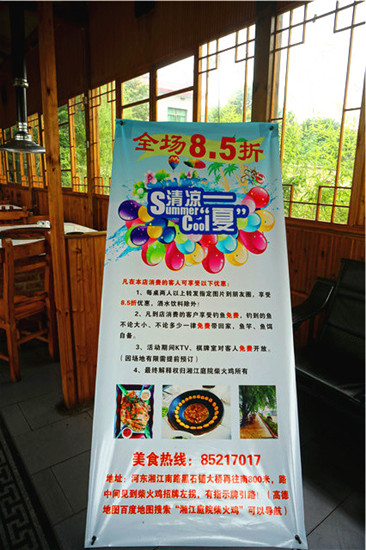 成都柴火鸡烤全羊江湖菜,岳塘区湘江小院烤全羊