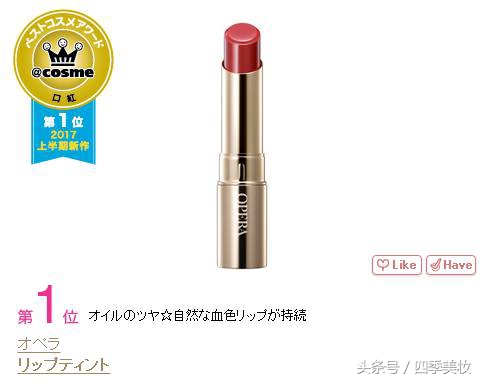 日本美妆大赏cosme2023,日本美妆大赏cosme精华