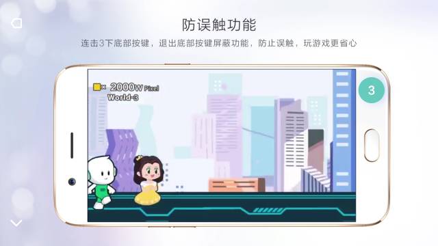 oppor11能玩王者荣耀,oppor11能不能玩光遇