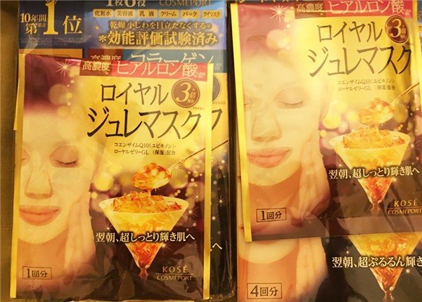 大阪药妆哪里最便宜,京都奈良大阪哪里药妆最便宜