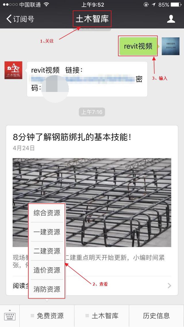 地基处理的五种方法,地基处理有哪些办法