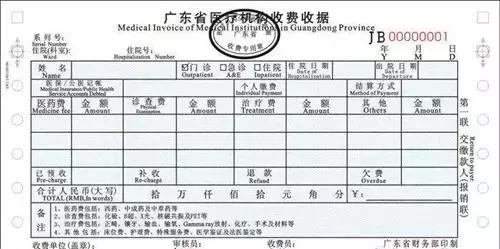 深圳社保卡如何绑定家属使用,深圳社保卡需指定医院才能使用吗