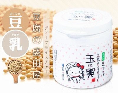 大阪药妆哪里最便宜,京都奈良大阪哪里药妆最便宜