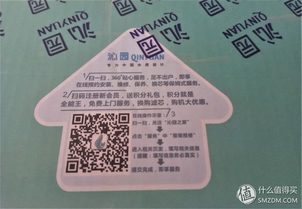 沁园五级超滤净水器更换方法,沁园超滤净水器1004怎么反冲洗