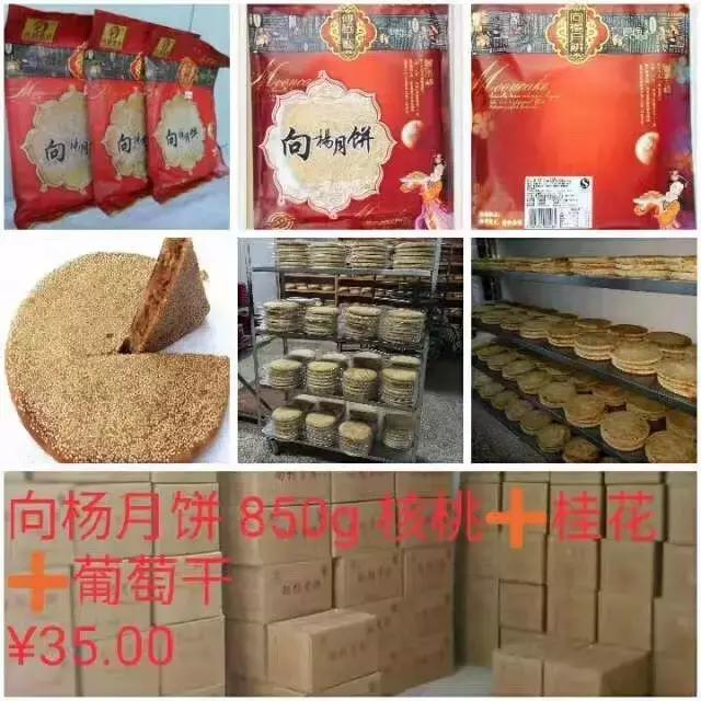 不一般!18岁巫溪小伙干起了电商