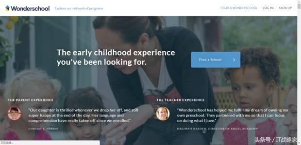 每日风投｜食材订购服务商BlueApron上市，融资5.87亿美元