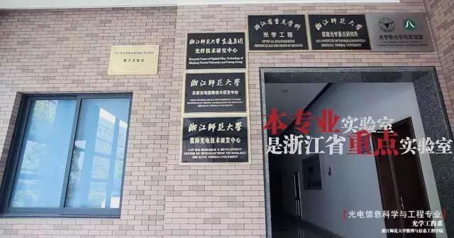 光电信息与工程这个专业就业好吗,光电信息科学与工程就业前景解读