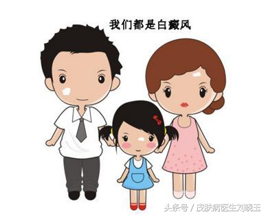 一般的白癜风白斑怎么治疗有效果,白癜风临床诊疗近40余年的专家