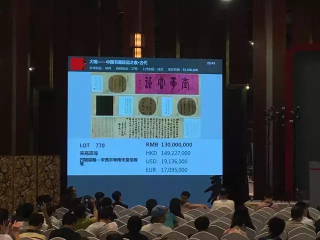 迟来的夜场疯狂5小时狂扫16.6亿元有视频有真相）