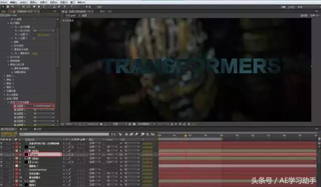 logo片头制作教程,如何做立体logo