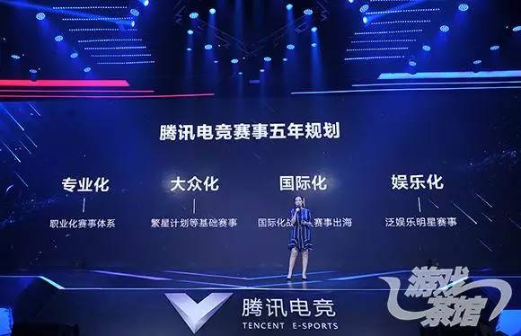 茶馆电竞：重上电视直播只是开始，赛事走向还将更深远