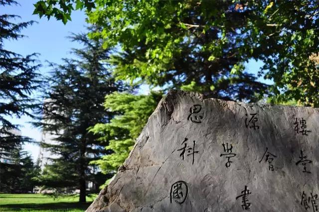 北京交通大学值得报考吗,考上北京交通大学意味着什么