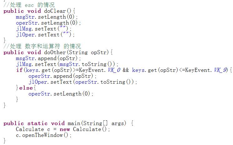 javagui编程计算器,javagui制作软件