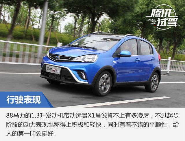 小型远景x1,吉利新远景2020款suv1.4t