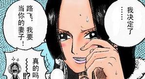 海贼王蛋糕岛路飞vs大妈海贼团,海贼王路飞蛋糕岛篇