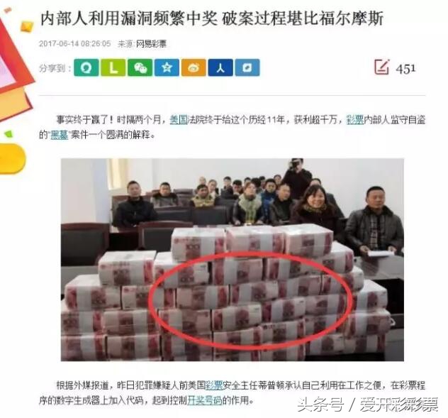 彩票模拟仿真摇号器,彩票数字生成器