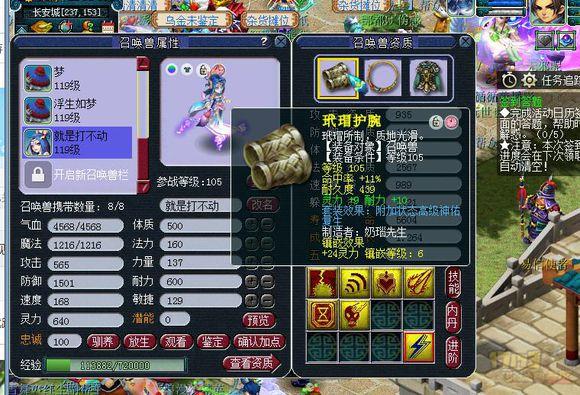 17000买个梦幻西游号,梦幻西游900元能买到什么样的号