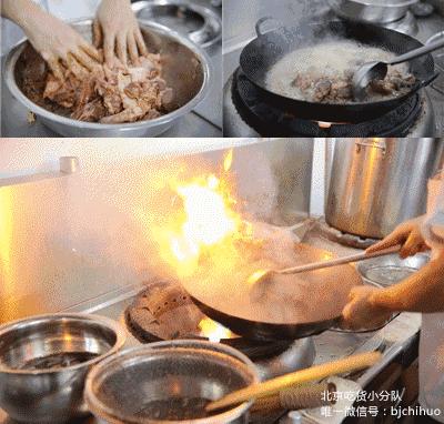 北京醉鹅,火焰醉鹅北京