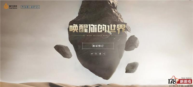 黑色沙漠代理是谁,黑色沙漠讨伐贝莫伦