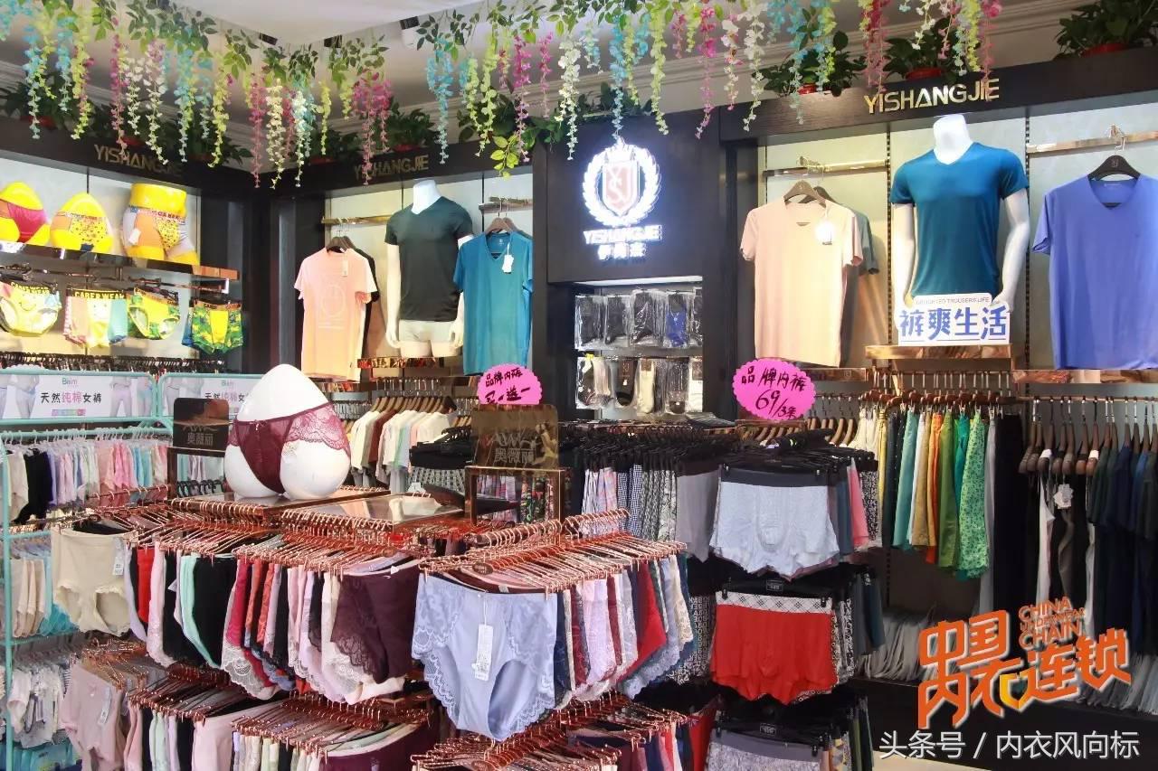 如何成为内衣区域代理商,内衣联营模式好还是加盟模式好